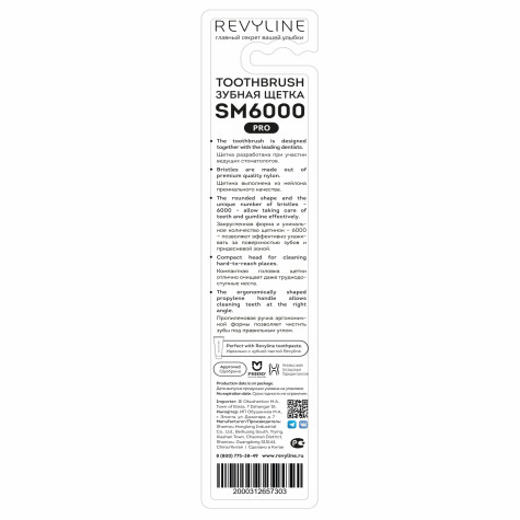 Зубная щетка Revyline SM6000 PRO салатовая - оранжевая, мягкая