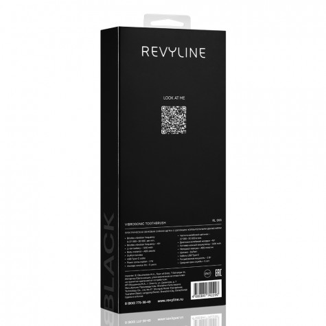 Электрическая звуковая зубная щётка Revyline RL 066 Black