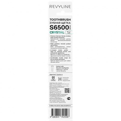 Зубная щетка Revyline S6500 Crystal Ortho Malachite